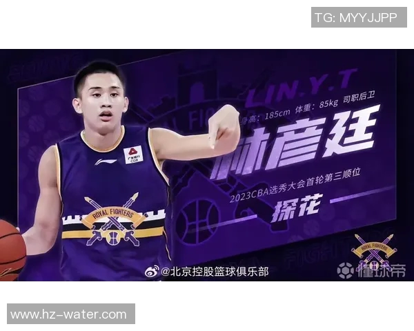 北京控股引进外援助力球队,全力备战新赛季 北京控股引进外援助力球队,全力备战新赛季