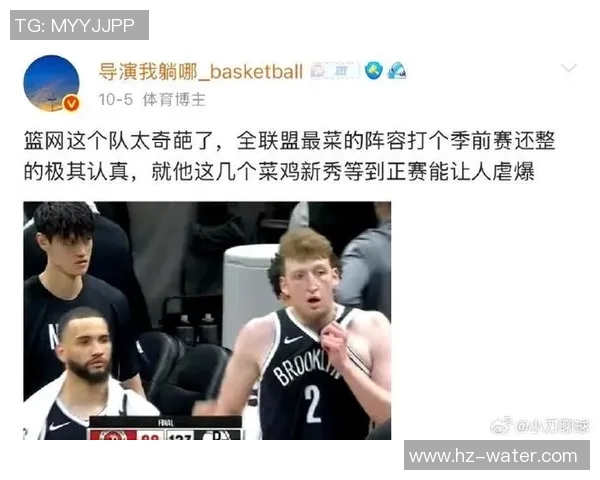 篮网不敌开拓者遭遇连败,厄文状态不佳引发质疑 篮网不敌开拓者遭遇连败,厄文状态不佳引发质疑