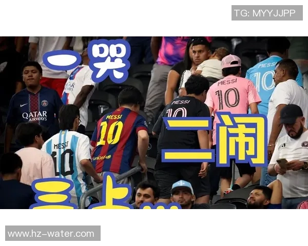 梅西戴墨镜参加训练，球迷遇到好机会