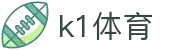 K1(股份有限公司)体育·官方网站-K1十年值得信赖品牌